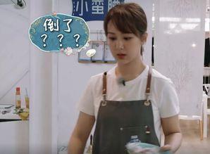 杨紫爆料林大厨视频大全,视频大全揭秘厨艺大师的另一面  第1张