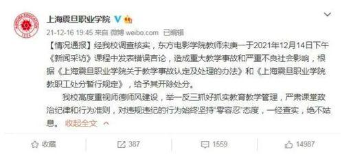 孙卓最新爆料新闻事件视频,揭秘事件背后惊人真相  第1张